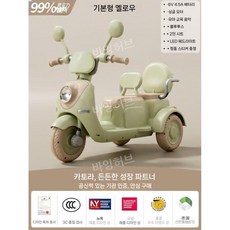 어린이 전기 오토바이 세발 자전거 원격 장난감 배터리 충전 소형 3륜 생일 선물 아이, 전기 구동, 2 레트로 그린/6V/단륜