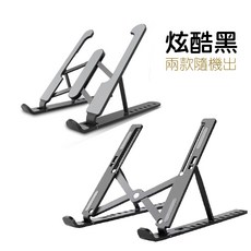 可伸縮電腦主機托架 帶滑輪 可移動 主機底座 家用辦公, 炫酷黑 筆電支架