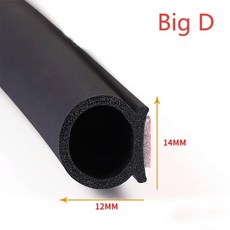 2 미터 D B P Z 자동차 도어 고무 씰 트렁크 후드 씰링 스트립 EPDM 소음 방지 방진 방음, Big D, 1개