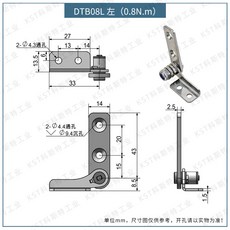 KST DTB08L左 任意停可調扭矩轉軸, 1個, DTB08L左（0.8N.m）