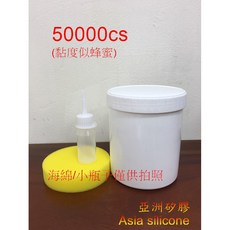亞洲矽膠 100日本美國原裝進口矽油50000cs 1kg罐 保養潤滑 高黏度矽油, 1個