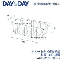 DAY&DAY ST3208 抽取式衛生紙架, 1個