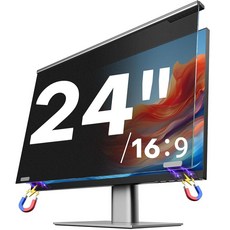OMOTON 마그네틱 컴퓨터 프라이버시 스크린 61cm(24인치) 16:9 화면 비율 모니터용 걸이용 탈착식 눈 보호 눈부심 방지 블루 라이트 쉴드 필터 스파이 프로텍터, OMOTON 마그네틱 컴퓨터 프라이버시 스크린, 61c