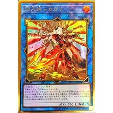 [일러스트 차이]유희왕 RC03-JP028 섬도희-카가리 (일본어판 프리미엄 골드 레어) RARITY COLLECTION-PREMIUM GOLD EDITION-