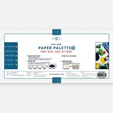미젤로 종이파레트(M) MPP-3088 20매, 단품, 단품