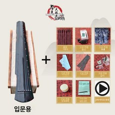 고금 거문고 오동나무 칠현금 악기 연습 입문용 현악기 실기, 1개, 입문-블랙-복희-13개 선물