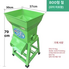 처리기 잔반 대형 업소용음식물 쓰레기통 분쇄기 농작물, 800 스테인리스 모터 없음, 기본 색상
