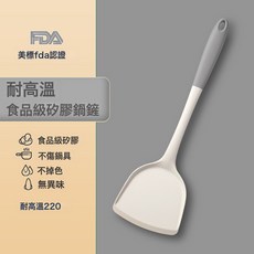 DFMEI 鍋鏟家用不粘鍋硅膠耐高溫炒菜勺湯勺鏟子食品級廚具炒菜煎鏟勺子, 1個, 雙拼色硅膠【鍋鏟】丨不傷鍋丨耐高溫-工廠價:如圖