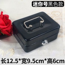 【開發票/統編】帶鎖鐵盒手提小錢箱 桌面收納盒 零錢票密碼盒 儲蓄罐 保險箱, 黑色迷你號投幣款