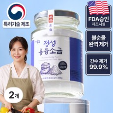 오가닉프렌즈 정성 용융소금 미네랄 구운소금, 2개, 250g