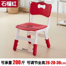 낮은 놀이방 학원 교구장 교구재 미니 컬러풀, A. 석류 레드높이 26cm30cm