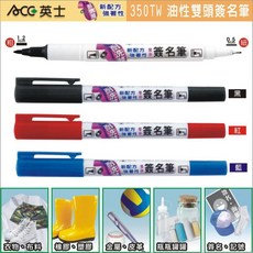 ACE 英士 350TW 雙頭油性簽名筆, 1個, 紅, 紅