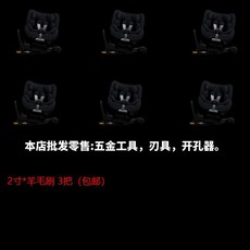 羊毛刷 軟毛細毛不掉毛, 1個