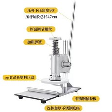 편육기 고기누르는기계 압착기 검정색 스테인리스 직경, P. 대형 24cm PP 플라스틱 압력판