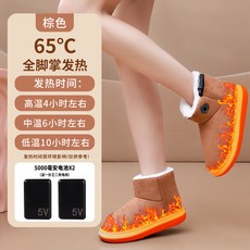 電熱棉鞋 USB加熱鞋 冬季保暖 暖腳寶 毛毛鞋 暖腳神器, 棕色+2個【6000毫安電池】,36-37码【23-23.5cm】