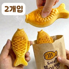 다비제 버터향 붕어빵 스퀴시 말랑이 스트레스 해소 장난감, 치즈 옐로우, 1세트