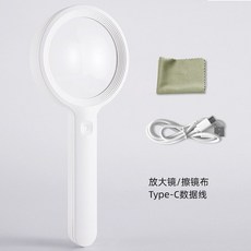 휴대용 확대경 30배 충전식 라이트 LED 고화질 독서용 돋보기, A. 미러직경 75mm(USB)