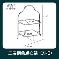 Taste Party 兩層鍍金點心架 圓框, 1個, 兩層鋼色點心架方框僅架子, 兩層鋼色點心架方框僅架子