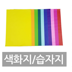 색습자지 A4 100장입 얇은종이 색화지, 연분홍