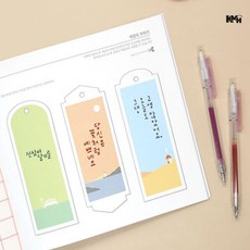 손글씨책 캘리그라피연습 캘리그라피글씨체 캘리그라피독학