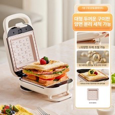 에스앤씨 샌드위치메이커 키친용품 선물 간식 토스트, 3단, 기본 색상