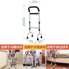 Shark家具 輔助扶手, 1個, 馬桶扶手床邊扶手沙發扶手3合1