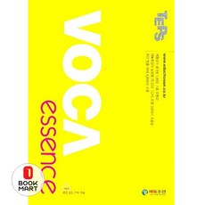 북마트 TEPS VOCA ESSENCE ISBN-9788958480785