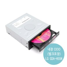 LG전자 내장형ODD GSA-H55N Super-Multi DVD ReWriter 정품벌크, 1개
