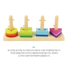 유아용 소근육발달 도형쌓기놀이 삼각형 정사각형 블럭쌓기 대근육, 1개, 상세페이지 참고