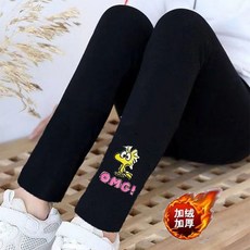 【秋冬兒童保暖褲子】加絨新款秋冬兒童褲女童打底褲童裝女兒童外穿緊身彈力舞蹈長褲子