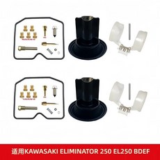 化油器修理包適用KAWASAKI ELIMINATOR 250 EL250 B/D/E/F 1988-2, 1個
