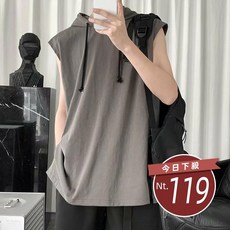 韓版男運動連帽背心 小可愛 背心 衣服 男裝 上衣