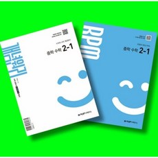 개념원리 중학 수학 2-1+RPM 중학 수학 2-1+핵심개념팩 2-1 전3권 세트 (26년 중2용), 중학교 2학년