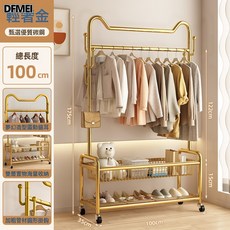 DFMEI 衣架落地臥室掛衣架可移動家用室內輕奢網紅晾衣服架子簡易衣帽架, 靈動貓耳輕奢金100cm【雙層置物網籃+特厚加粗】