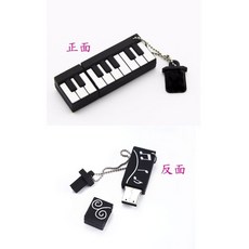 【愛樂城堡】鋼琴造型隨身碟 32GB/64GB 音樂生活商品, 100個, 鋼琴鍵盤32G