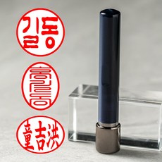 매드스탬프 만년 인감 도장 사용인감 사업자 회사 직인 결재 법인, 스틱쿠폰 옥블루, 타원세로, 고인체