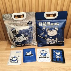 暖足暖心 暖貼 暖宮貼 學生髮熱 關節貼 調理宮寒 月經痛 自發熱 暖身貼片, 1個, 人見人愛【10片裝】新版,收藏可優先發貨