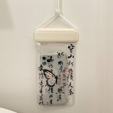 中國風手機防水袋可觸屏密封游泳拍照高清潛水專用掛脖漂流手機套, 1個, 水墨蝶