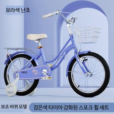 학생용 자전거 20인치 22인치 페달바이크 청소년 가정용 라이딩 안전 설계 주행 안정성 우수 스포츠 레저용 생활, 1개, 1cm, 2_6_자전거퍼플스포크휠보조바퀴블랙