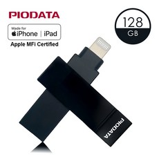 PIOdata iXflash APPLE專用加密備份碟 128GB MFi認證