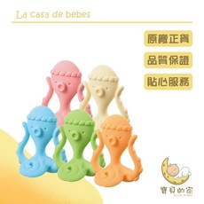 小獅王 五感章魚燒固齒器, 1個, 小獅王 五感章魚燒固齒器,橘子