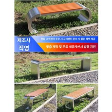 테라스 야외 카페 라운지 파라솔 주물 티테이블 철제, 13081999925 맞춤 제작