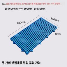 플라스틱 발판 트레이 깔판 받침대 운반 제거 빠레트 지게차 팔레트 화물 새로운 물류, 1개, 4. 스카이블루 원형 홀 633 60x30x3