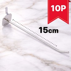 OFFHOLIC 타공판 후크 걸이 표준형, 실버(15cm), 10개