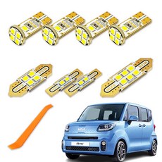 믹스 차량용 LED 실내등 풀세트 + 리무버, 더뉴레이 18~22년8월 번호판등T10형 손전등형제외, 1세트