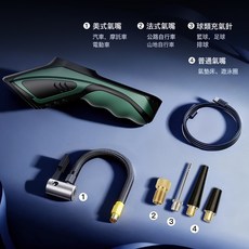 新款無線充氣泵充電數顯手持迷你便攜式汽車自行車電動輪胎打氣筒, 1個, ZY-5801-綠色(19缸-2000*2mah):如圖所示