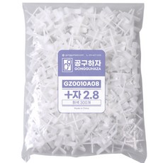 공구하자 타일 쿠사비 간격제 스페이스십자 일자 티자, 1세트, 십자 쿠사비 흰색 2.8 (300개)