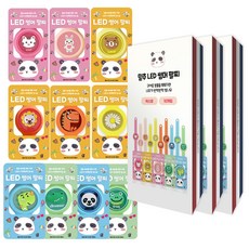 믿추 LED 썸머 팔찌 한글 패키지 어린이집 선물 유아 여름 답례품 개별포장 박스형, 랜덤발송, 30개