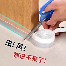 優選 門縫密封條自粘門窗密封條玻璃門縫門底防風縫隙貼擋風窗戶 副廠商品, 1個, 透明:  25毫米 ,升級密封:無贈 共0.3米裝 防風隔音