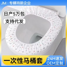 一次性馬桶墊 全覆蓋産㛿月子家用坐便器墊紙 便捷旅行酒店用 拋棄式馬桶坐墊, 1個, 綠色【10衹裝】,14*137釐米, 綠色